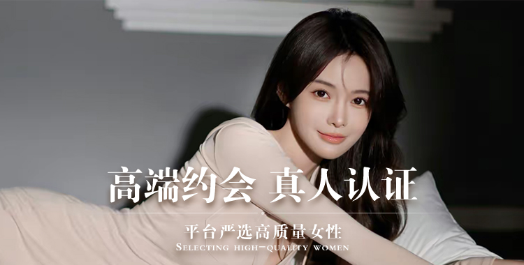 张家界同城交友